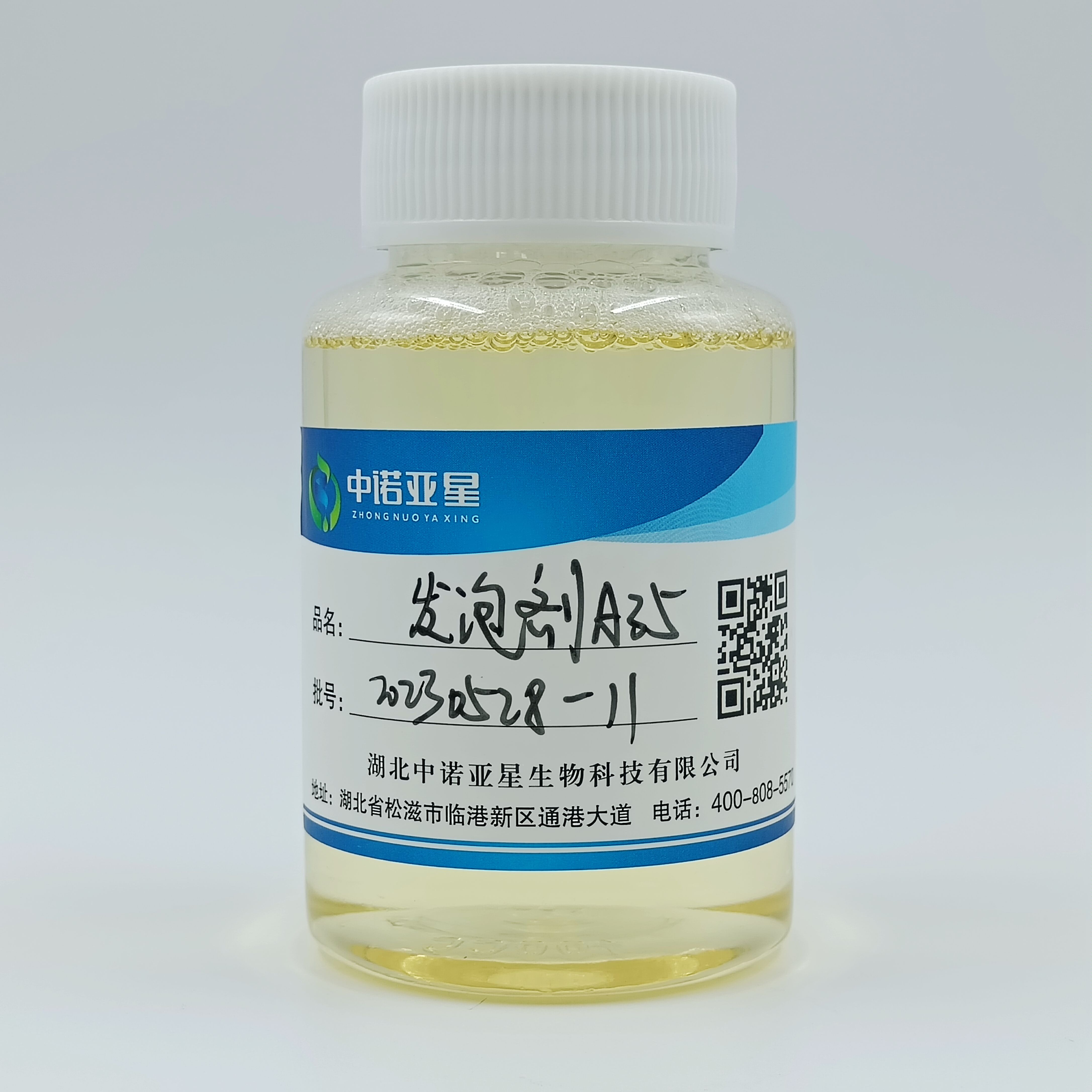 十堰甜菜碱